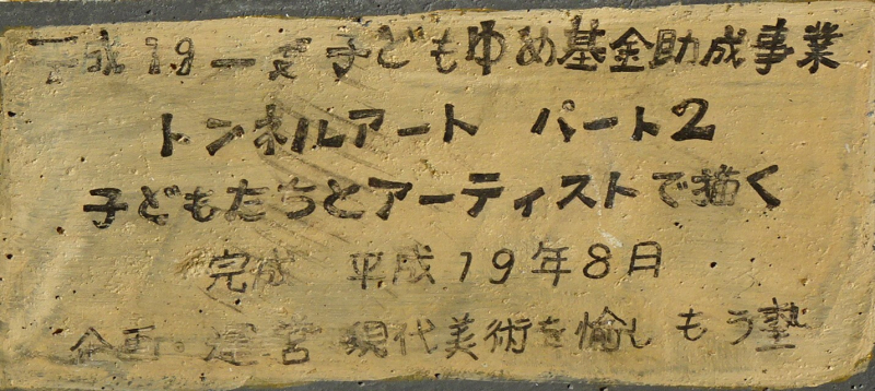 2 DSC07839 2 DSC07839