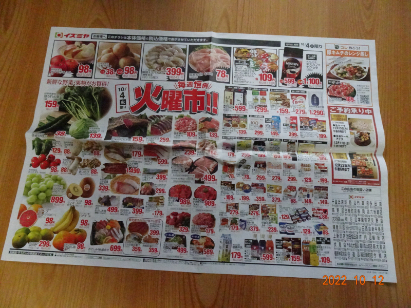 DSC06535 DSC06535