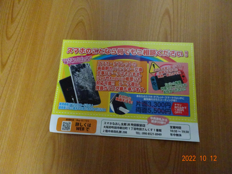 DSC06561 DSC06561