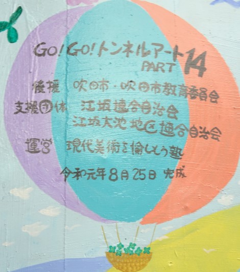 14 令和元年6a01348623cdb2970c026bdeeb21ab200c-800wi 14 令和元年6a01348623cdb2970c026bdeeb21ab200c-800wi