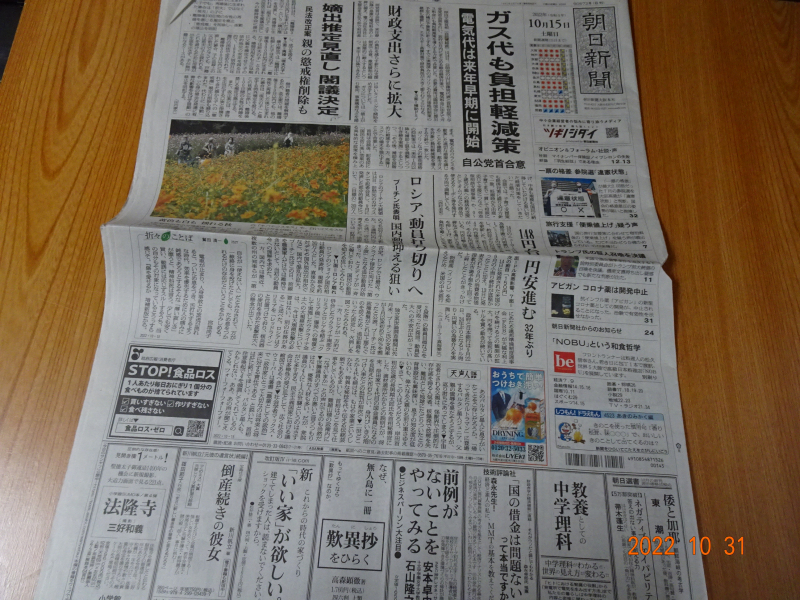 DSC02539 DSC02539