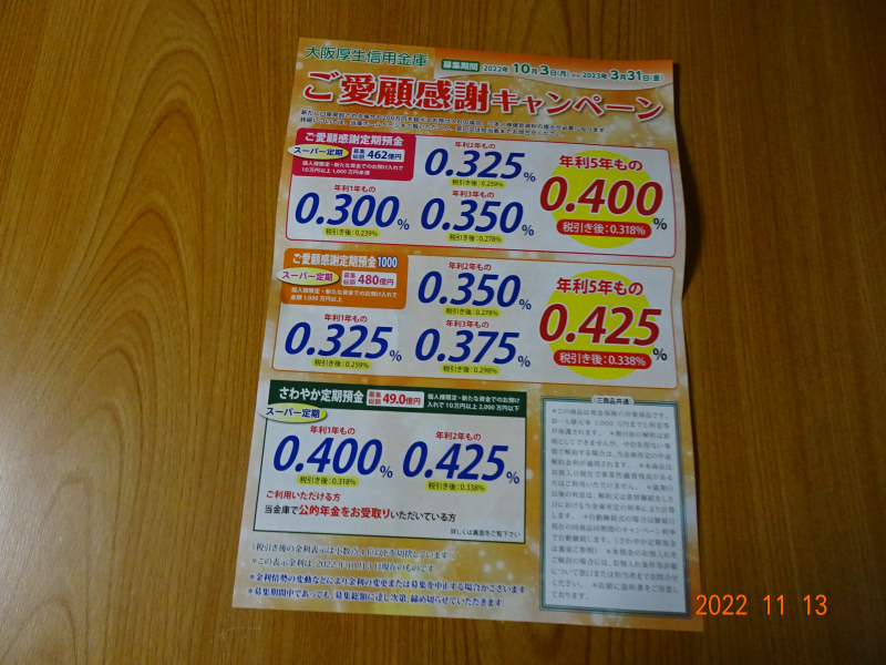 DSC04943