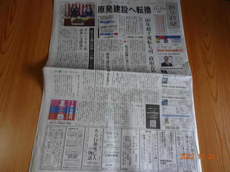 DSC01053 DSC01053