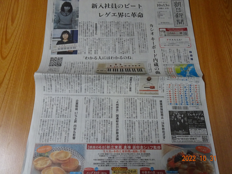 DSC02536 DSC02536