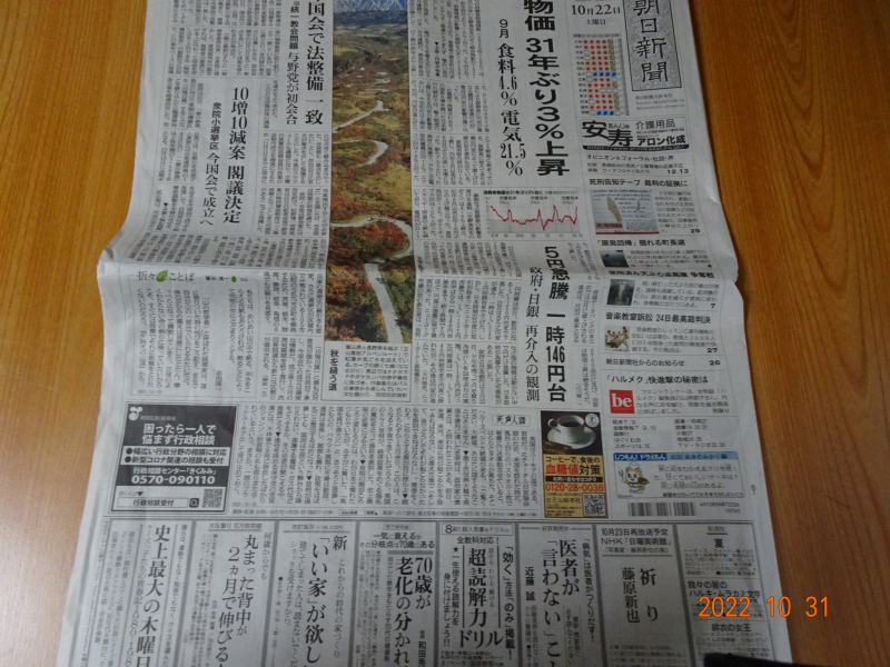 DSC02554 DSC02554