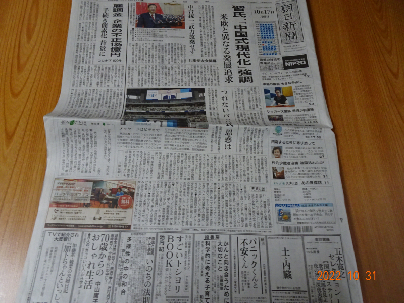 DSC02543 DSC02543