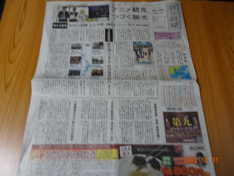 DSC02550 DSC02550
