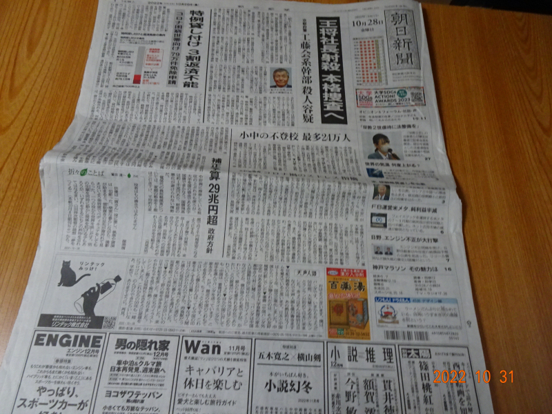 DSC02567 DSC02567