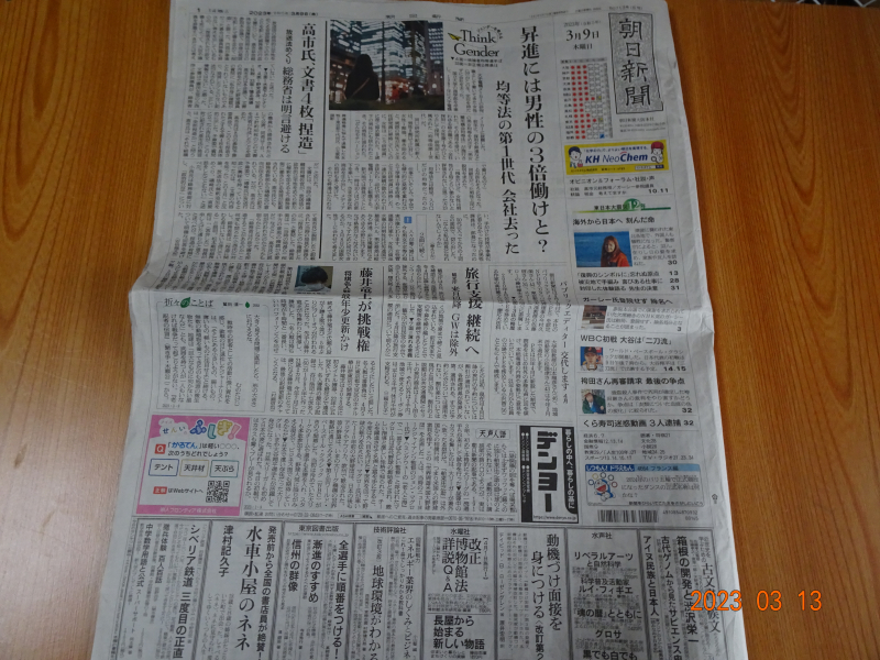 DSC07511 DSC07511