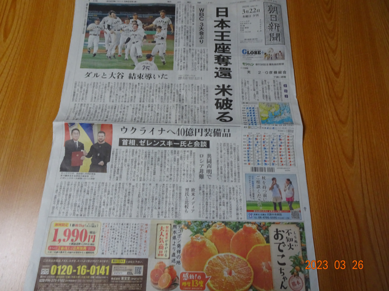 DSC01163 DSC01163