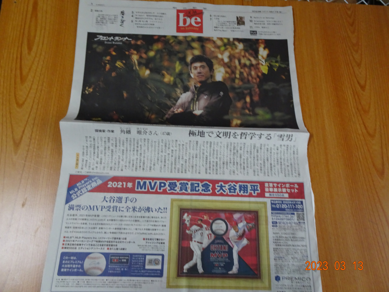 DSC07516 DSC07516