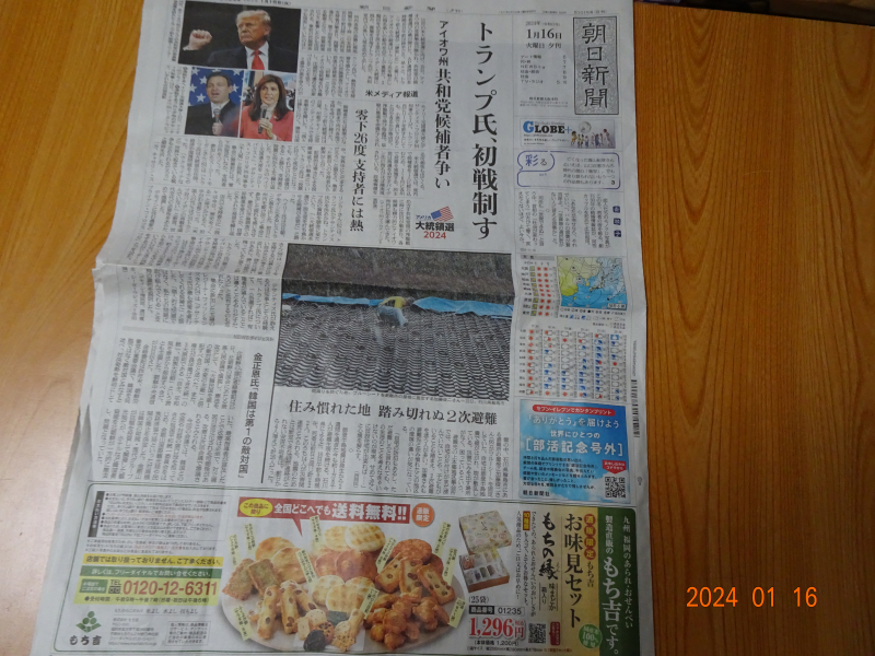 DSC03357 DSC03357