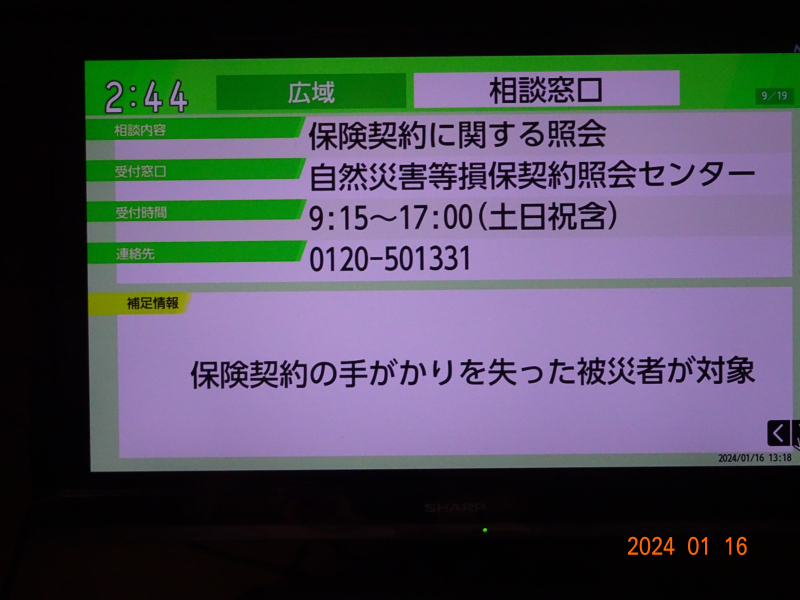 DSC03330 DSC03330