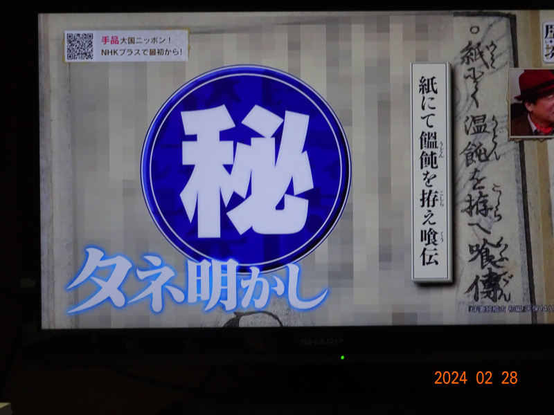 DSC01633 DSC01633