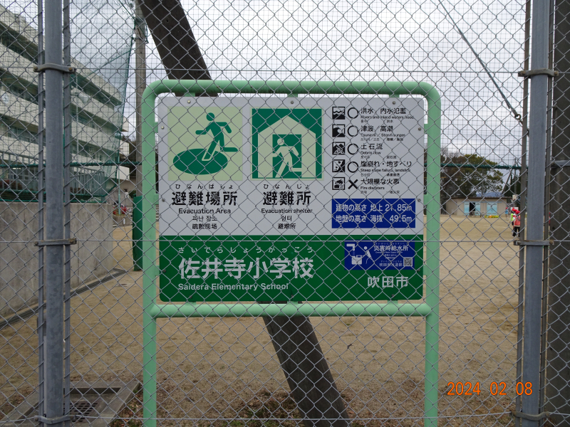 DSC07235 DSC07235