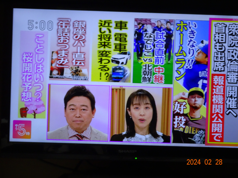DSC01825 DSC01825