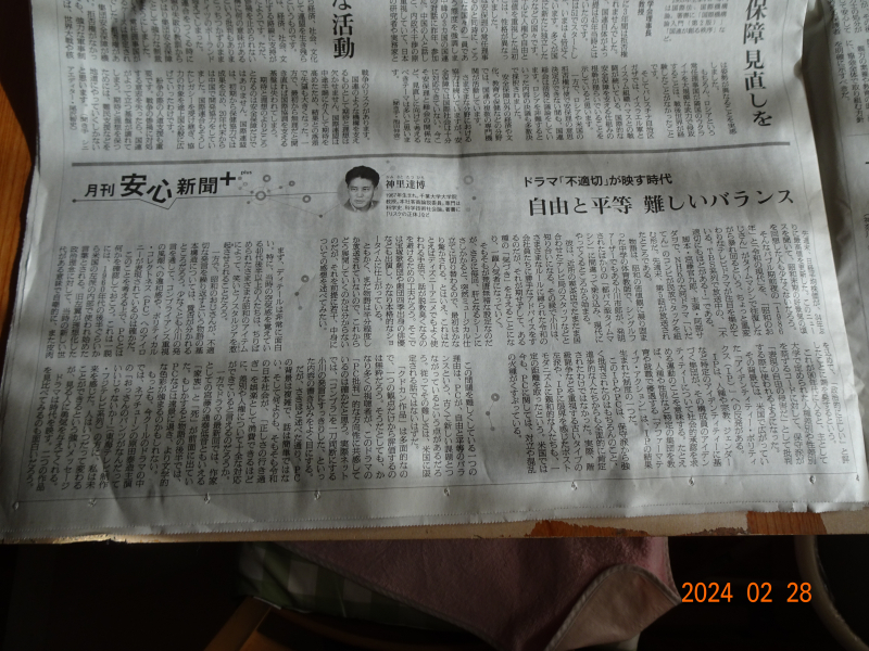 DSC01233 DSC01233