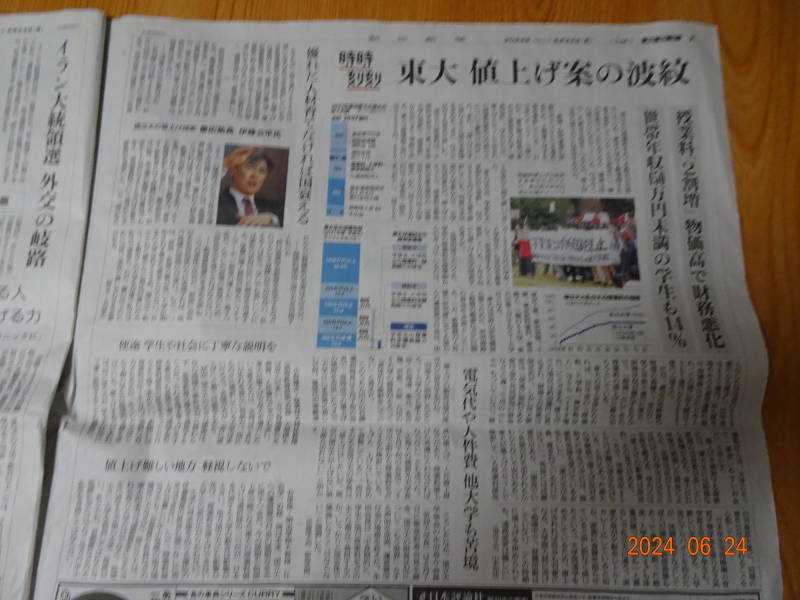 DSC01984