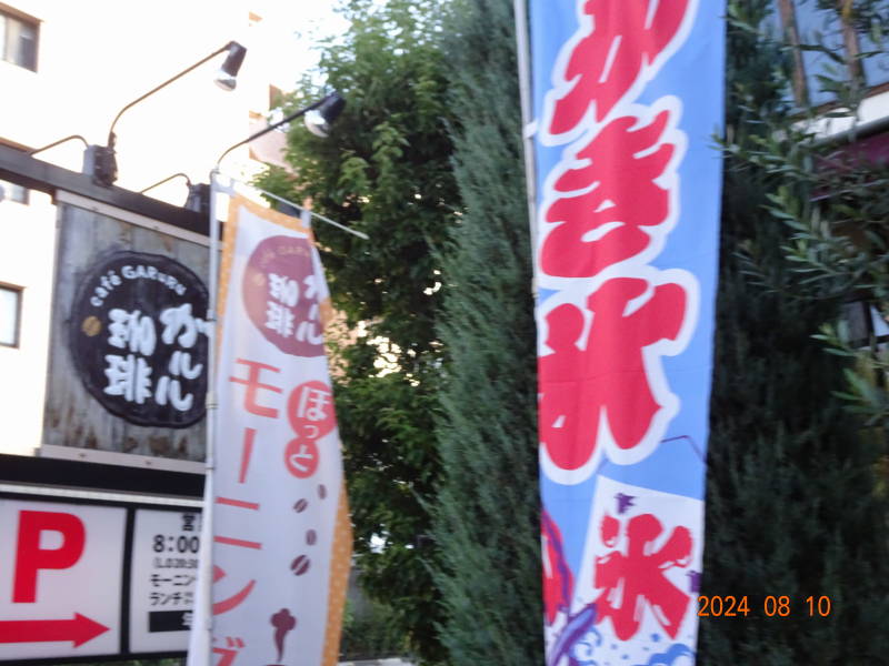 DSC01430