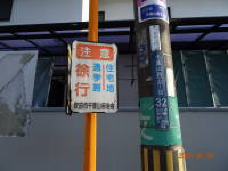 DSC05047