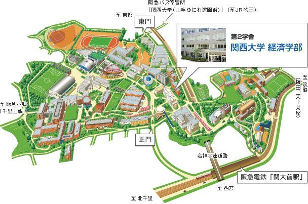 Campusmap@2x 第2学舎