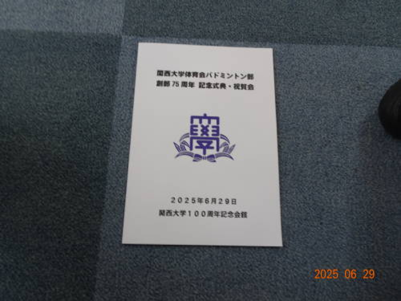 DSC09476