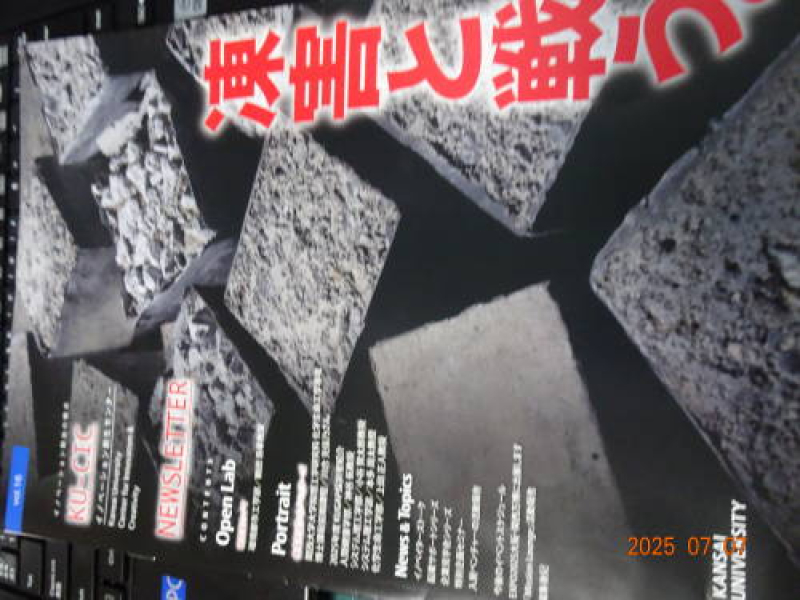DSC09914