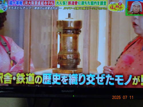 DSC00655