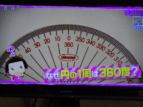 DSC00146
