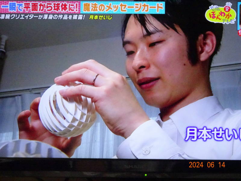 DSC09246