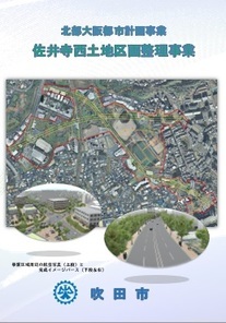 Saideranishileafl佐井寺