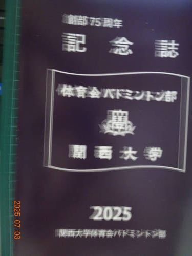 DSC00131