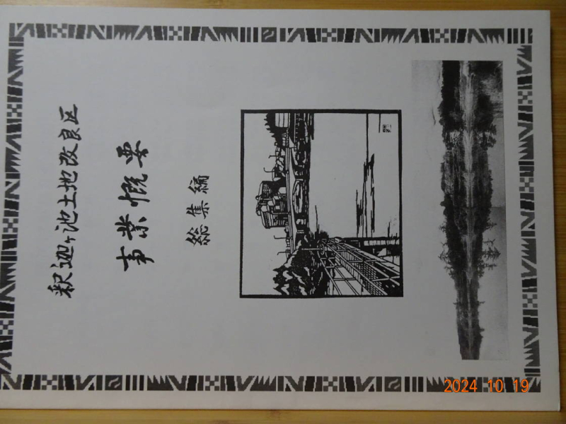 DSC04452