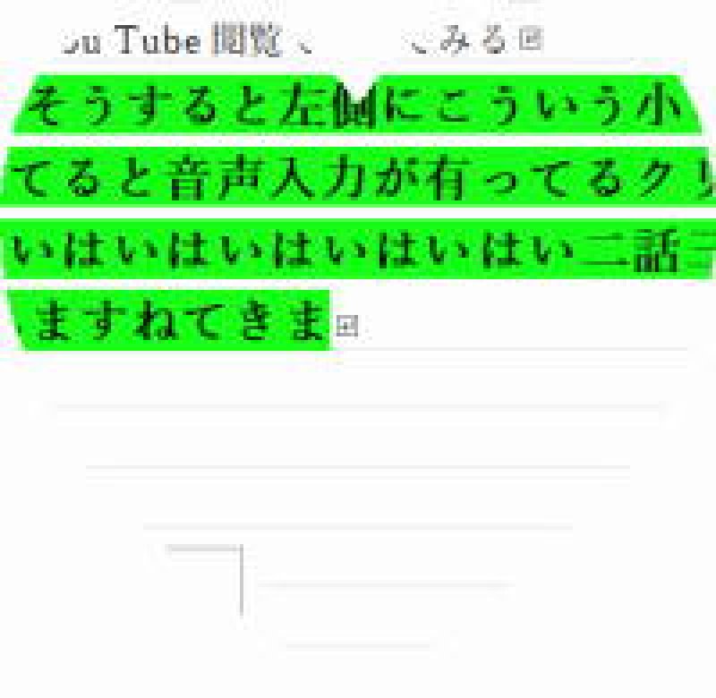小川さんに