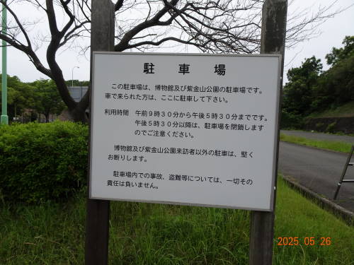 DSC06479