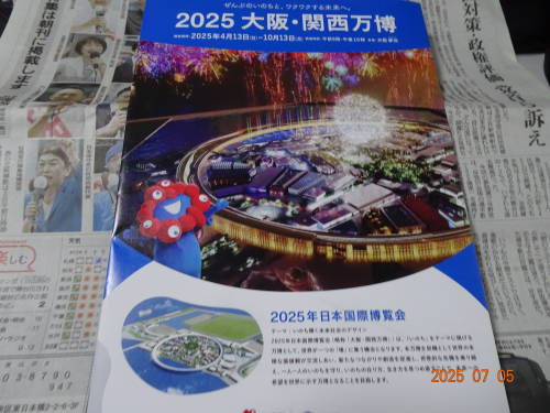 DSC00221