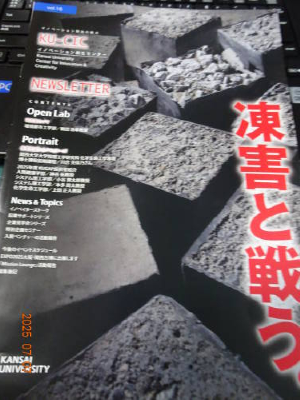 DSC09914