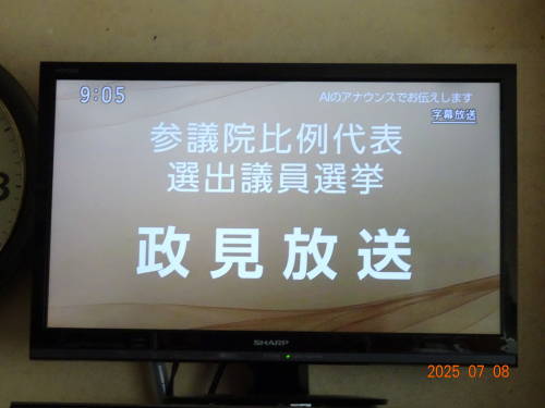 DSC00051