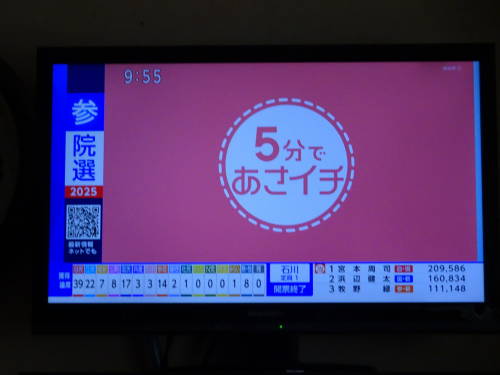 DSC00681