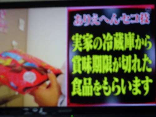 DSC05288