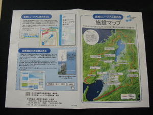 10img_3897