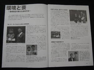 24img_3911