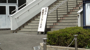 Dsc02748